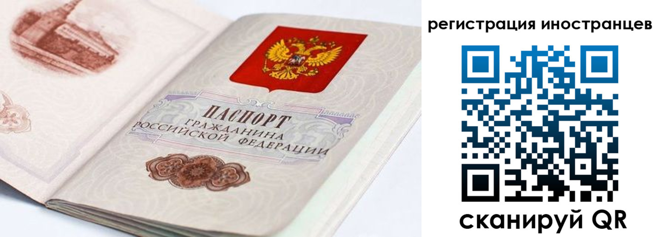 форма 3 в Опочке